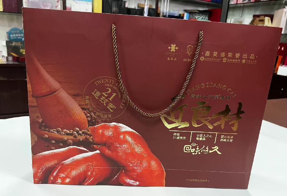 莱西礼品盒定制
